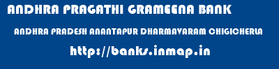 ANDHRA PRAGATHI GRAMEENA BANK  ANDHRA PRADESH ANANTAPUR DHARMAVARAM CHIGICHERLA  banks information 